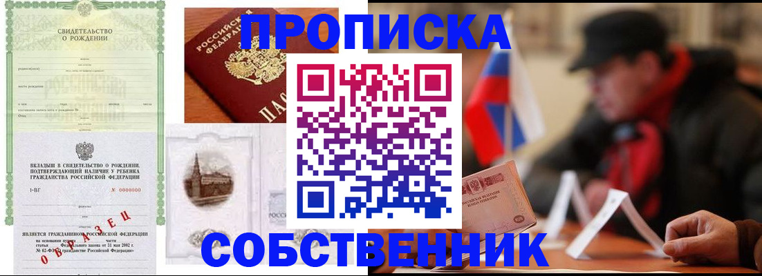 форма 3 в Белорецке