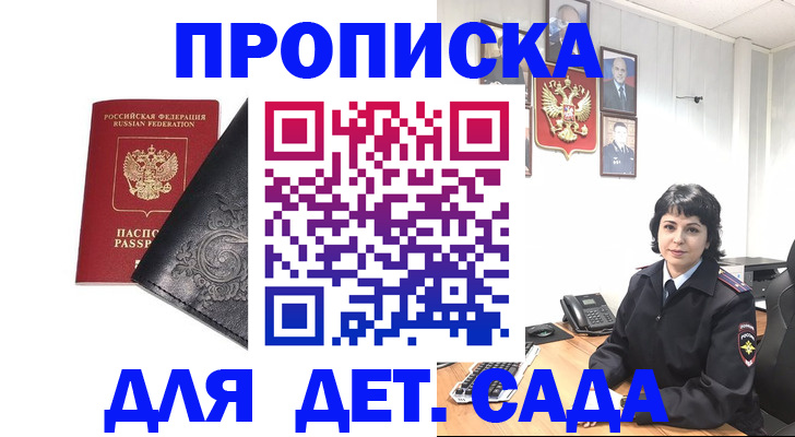 форма 3 в Белорецке